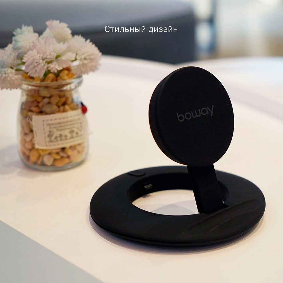 Беспроводное зарядное устройство Xiaomi Boway Z1 Folding Wireless Charger