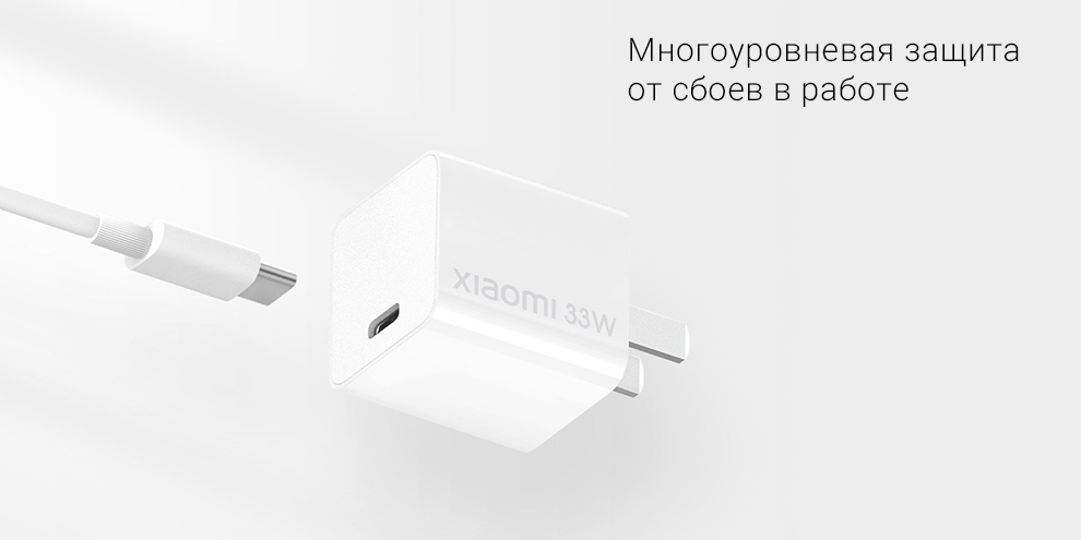 Зарядное устройство Xiaomi Mi Charger GaN Type-C 33W