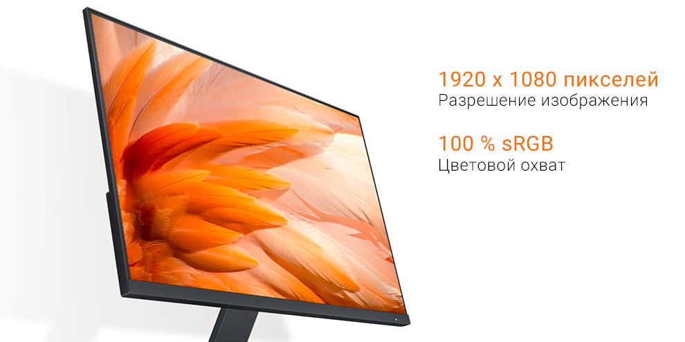 Монитор Xiaomi Redmi Display 27”