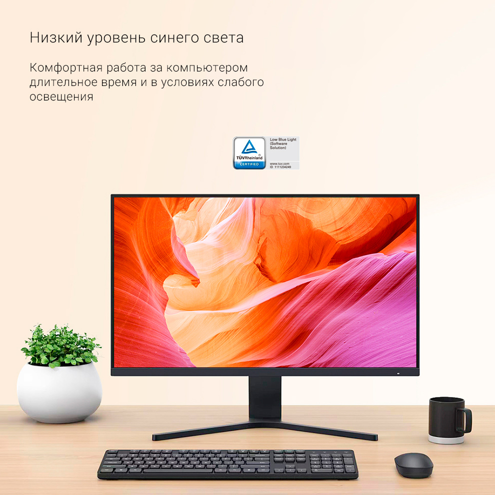 Монитор Xiaomi Redmi Display 27”