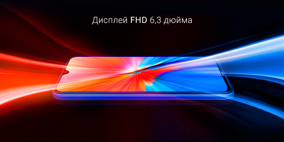 Смартфон Xiaomi Redmi Note 8 2021