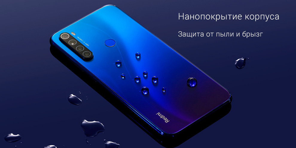 Смартфон Xiaomi Redmi Note 8 2021