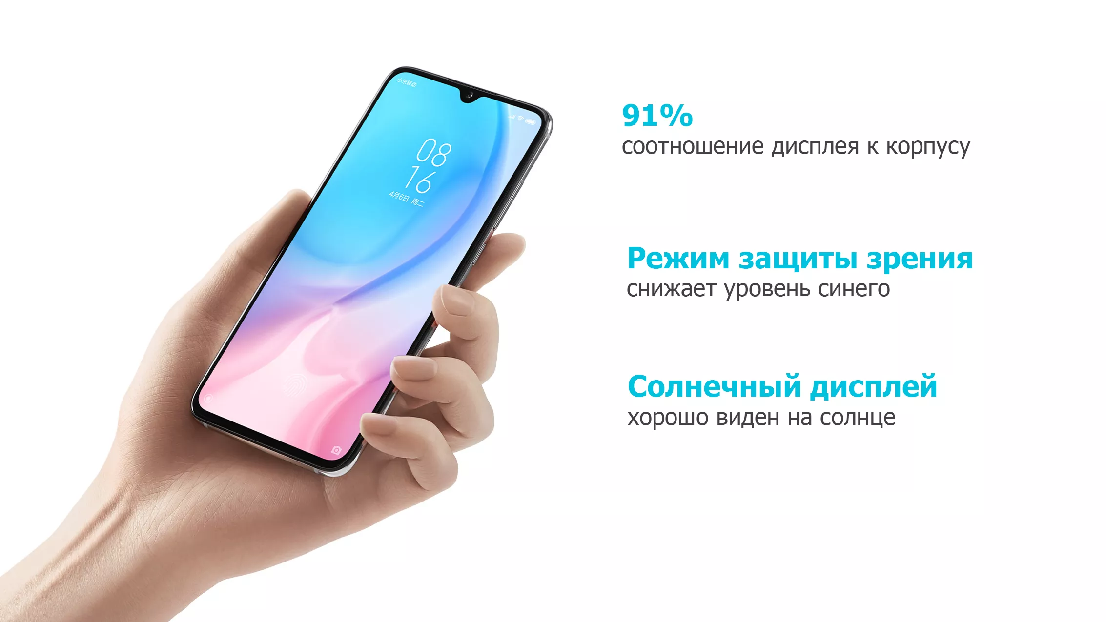 Сяоми ми 9 экран. Смартфон Xiaomi mi 9 Lite 6. Смартфон Xiaomi mi 9 Lite 6/64gb. Xiaomi mi a3 Lite. Смартфон Xiaomi mi cc9 6/64gb.