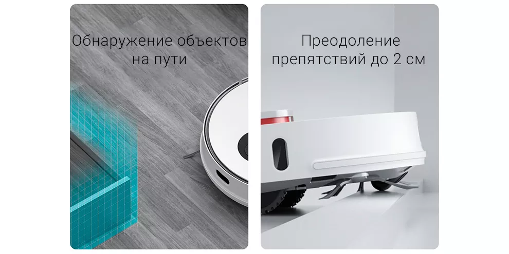 Робот-пылесос Xiaomi Roidmi EVE Plus Robot Vacuum and Mop Cleaner with Clean Base
